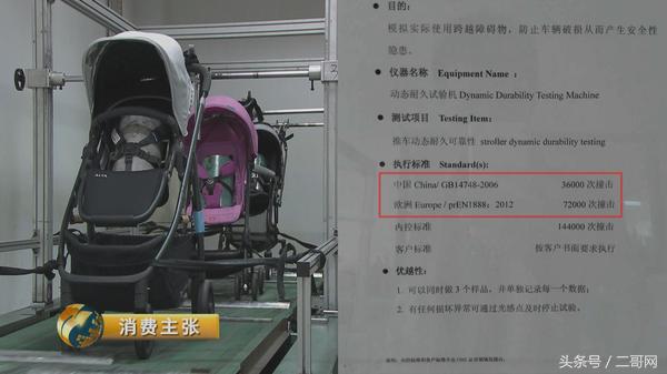 上万元和几百元的婴儿推车有啥不一样,真有必要买贵的吗?