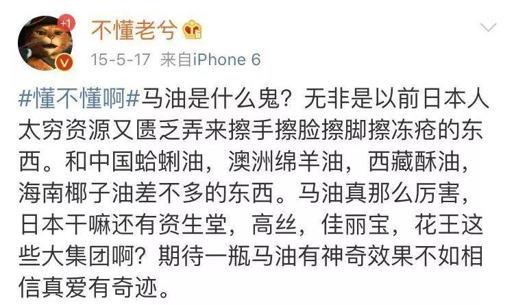 那些年被代购吹上天的化妆品,被外国人吹爆的国货