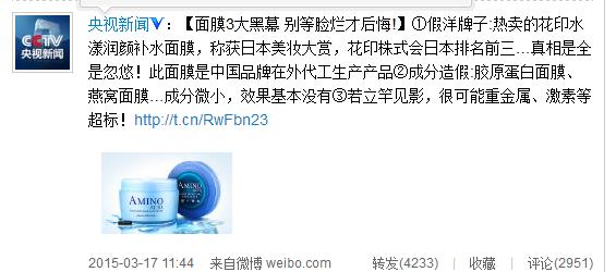 那些年被代购吹上天的化妆品,被外国人吹爆的国货