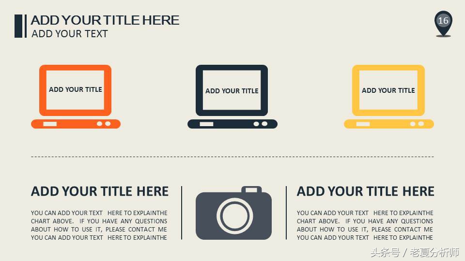 ppt模板免费营销案例分析,ppt模板下载市场调研
