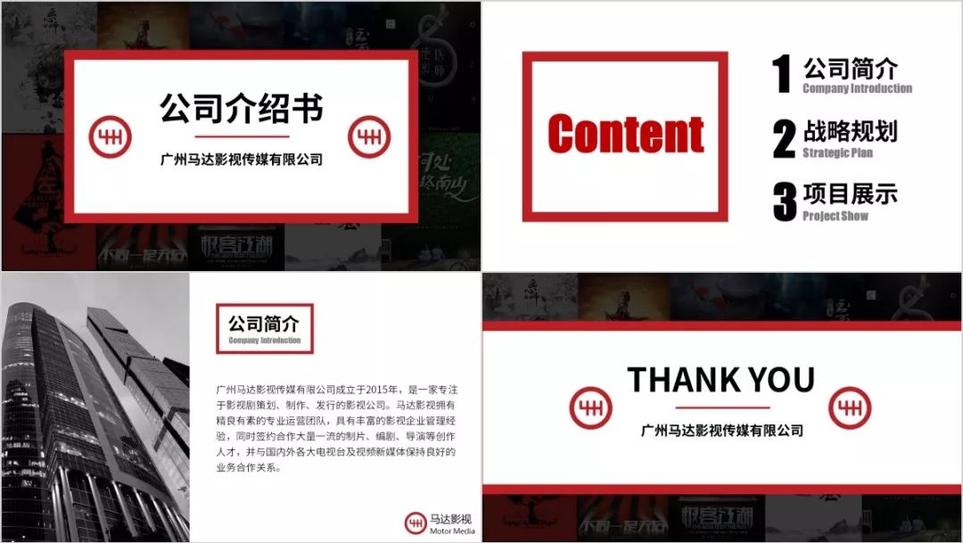 如何学好ppt软件,怎么学好ppt排版教程