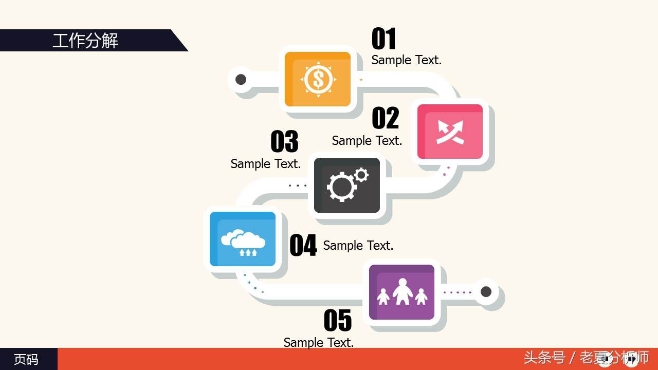 ppt营销策划书,市场营销策划ppt模板