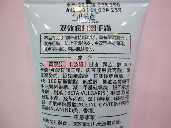 擦护肤品搓泥怎么回事,抹护肤品搓泥怎么回事