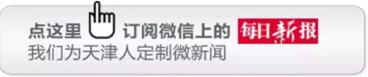 天津代谢病医院还看病吗,天津代谢病医院常柏主任