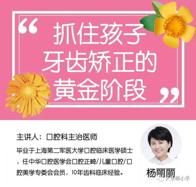 牙齿不齐矫正好还是做牙冠好,牙齿不齐矫正1个月的变化