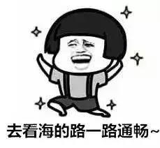 未预约进入大梅沙限行路段处罚,五一假期没预约去大梅沙怎么罚