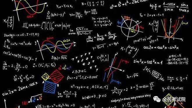 数学学科英语词汇,数学英语专业术语句子