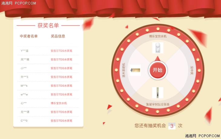 京东净水器双11活动,京东净水器活动