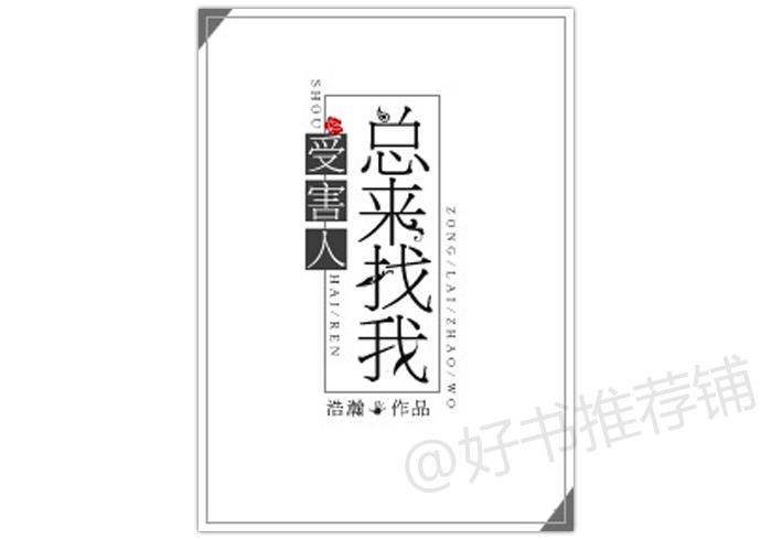 三本让你心颤胆寒的灵异小说,五本灵异奇幻文