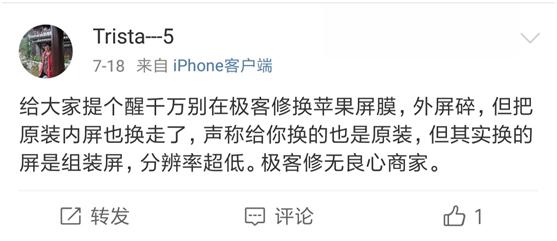 “二手东”果然名不虚传，正投大钱做电子产品维修、回收业务！