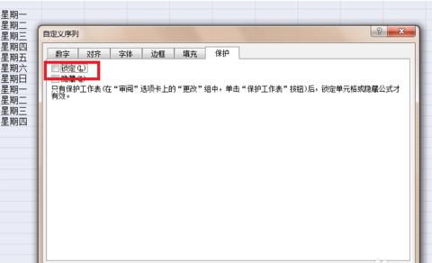 excel单元格图片怎样锁定到单元格,笔记本电脑excel单元格锁定快捷键