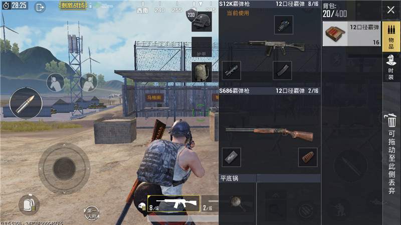 刺激战场哪把步枪到决赛圈好用,刺激战场吃鸡时有哪些好的枪