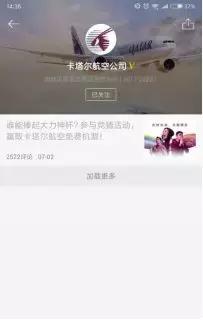 足球推广引流,足球线上营销推广方案