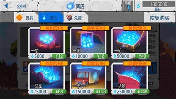 沙盒进化免费下载,沙盒进化2021版下载