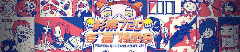 黑道圣徒5价格,黑道圣徒5售价