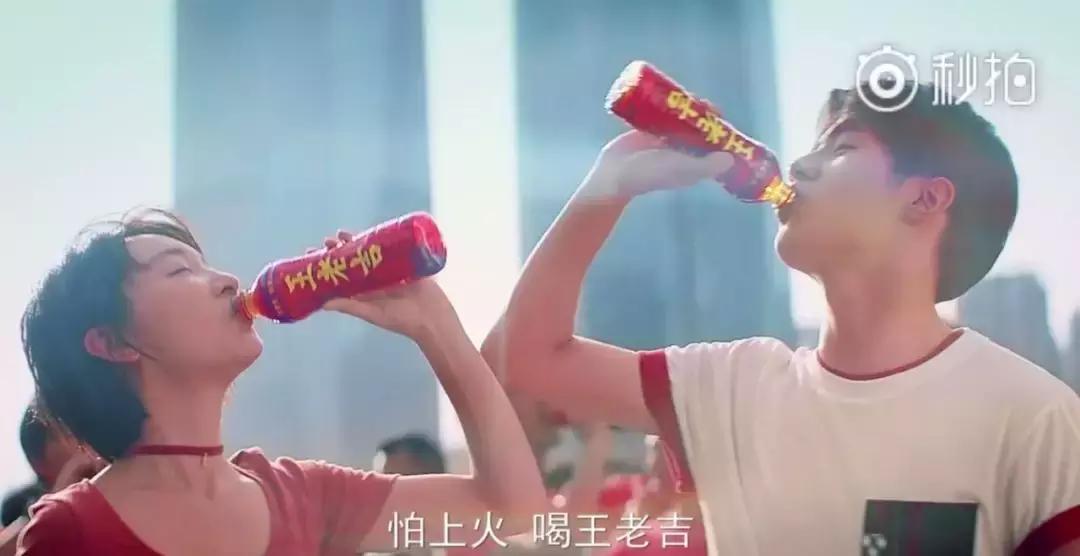 王老吉用了什么方法进行营销推广,王老吉的营销策略