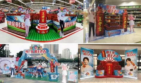 王老吉用了什么方法进行营销推广,王老吉的营销策略