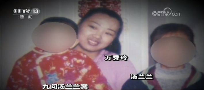 央视汤兰兰案,汤兰兰案件疑点央视全集