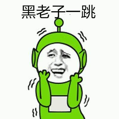 搞笑四川方言图片表情包,四川方言奇葩表情包