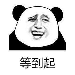 搞笑四川方言图片表情包,四川方言奇葩表情包