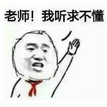 搞笑四川方言图片表情包,四川方言奇葩表情包