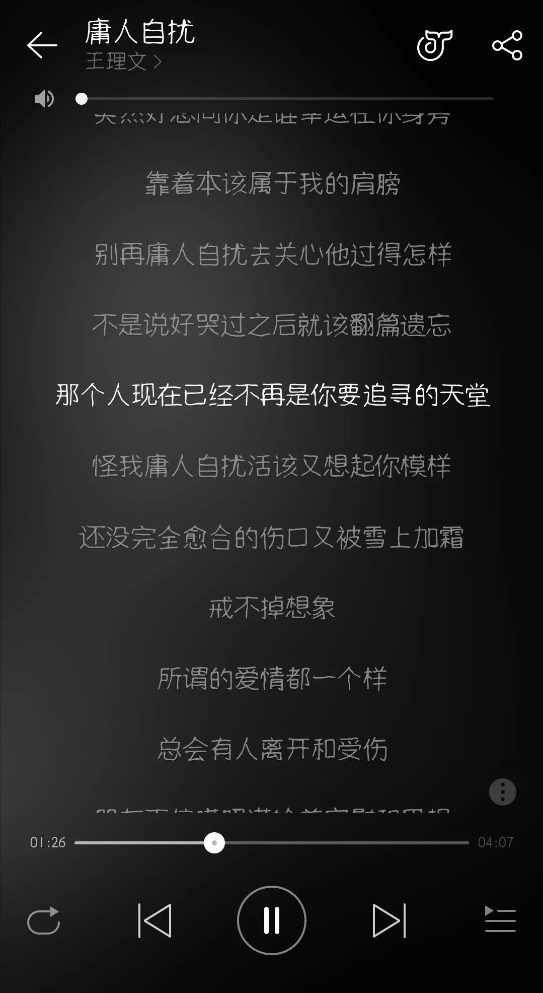 记忆中的疗伤情歌,心酸疗伤情歌