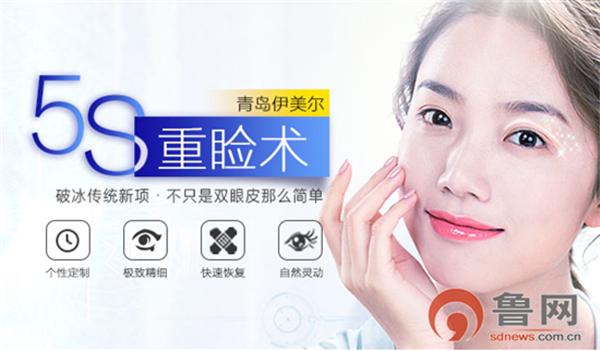 双眼皮重睑术怎么做,十分钟美容式永久无痕双眼皮