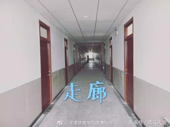 天津的大学宿舍排前8位,天津宿舍最差的大学宿舍