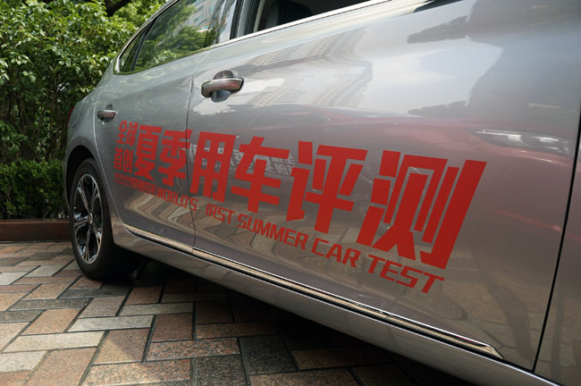 名爵6空调按键使用图解,名爵6混动功能操作