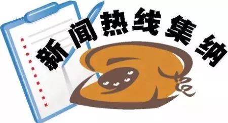 天津市社保服务电话,天津市社保中心服务电话号码