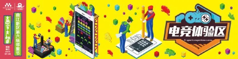 曲江电竞广场春节活动,西安曲江电竞春节活动