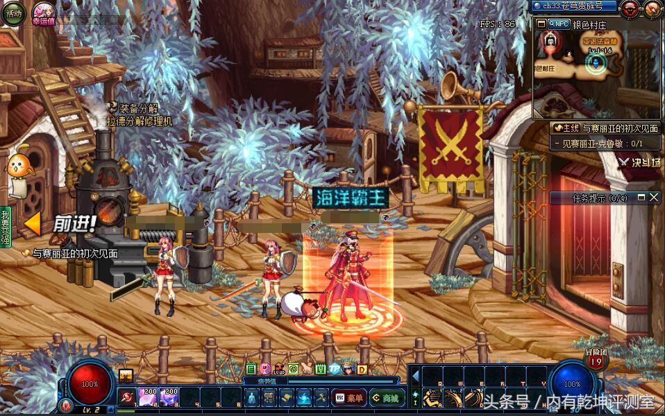 dnf最新版本幻神职业鬼剑,dnf幻神和下水道职业