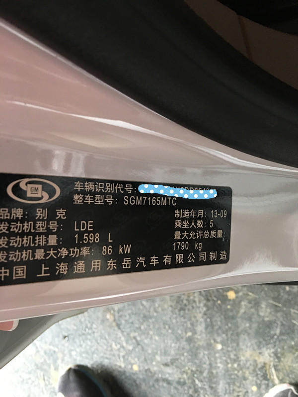 鑻辨湕1.5l鑷劧鍚告皵鎻愬崌鍔ㄥ姏,鍒厠鑻辨湕1.5鑷劧鍚告皵鎻愬崌鍔ㄥ姏