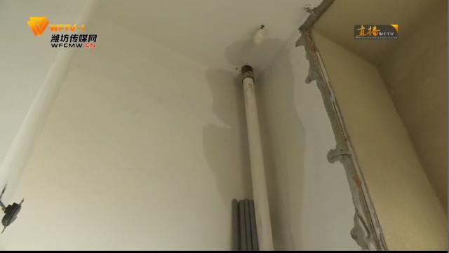 茂华爱琴海：房子买了两年漏水严重无法入住