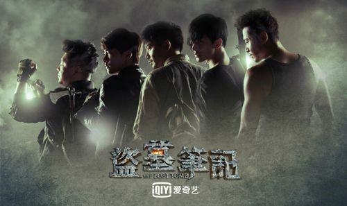 “网络文学+”的泛娱乐时代里这些网游你定玩过!