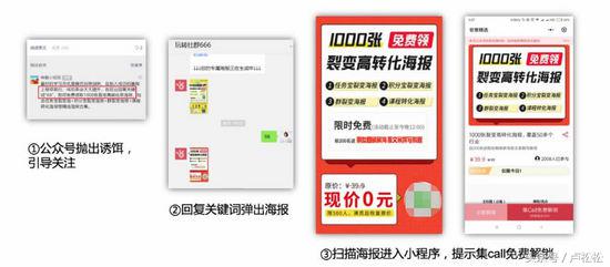 微信裂变营销方案,微信朋友圈裂变最快的方法