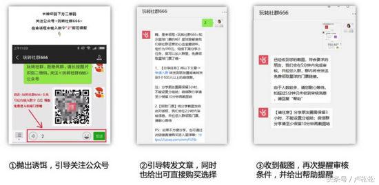 微信裂变营销方案,微信朋友圈裂变最快的方法