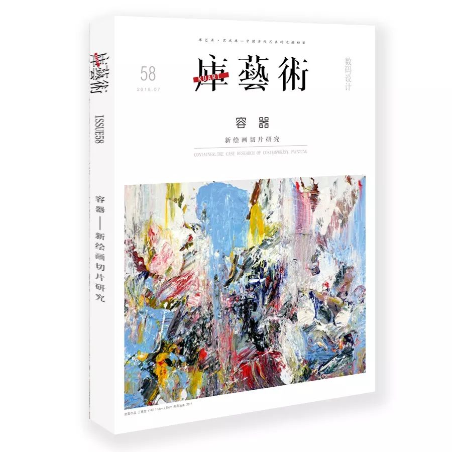 路易斯布尔乔亚细胞,路易斯布尔乔亚作品解读