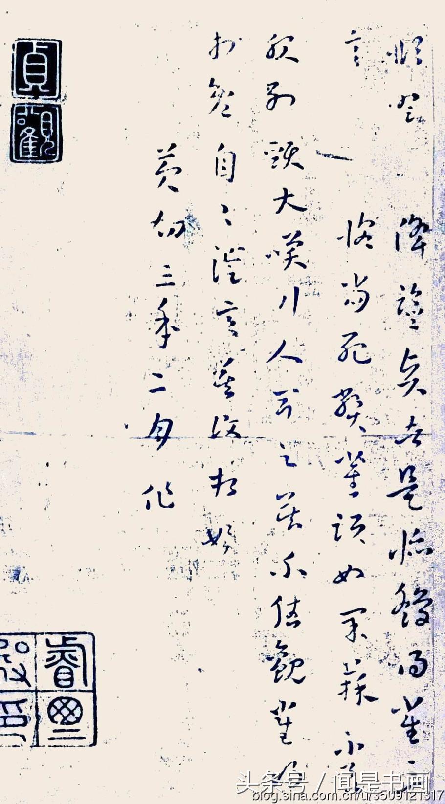 曹植诗章完整版,曹植鹞雀赋书法