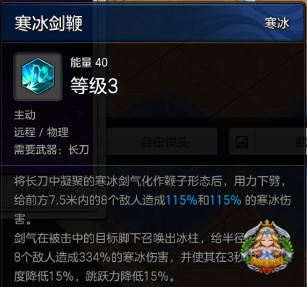 冒险岛2符文剑士改动,冒险岛2国服符文剑士加点推荐图