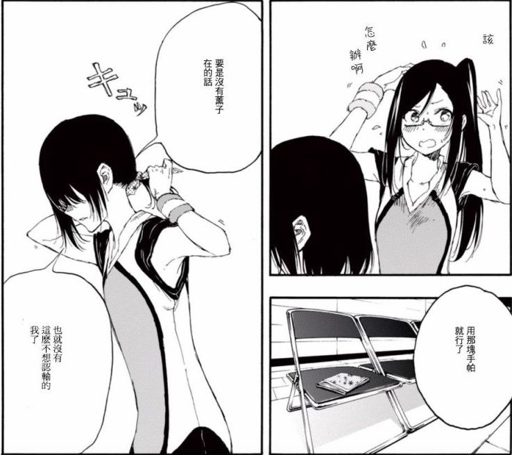 今天的《轻羽飞扬》，明天的《灌篮高手》、《足球小将》