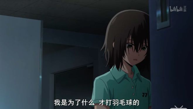 今天的《轻羽飞扬》，明天的《灌篮高手》、《足球小将》