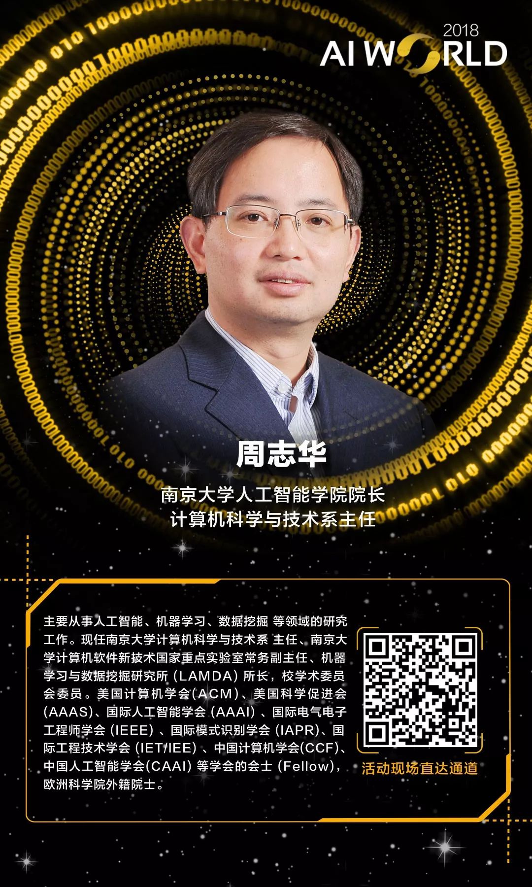 「干货」IJCAI：深入浅出讲解深度生成模型（115PPT）