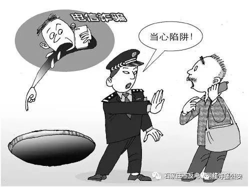 网上借款上当受骗怎么办,网上贷款骗人怎么求助