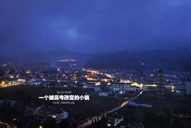 直击高考工厂毛坦厂,毛坦厂亚洲最大高考工厂