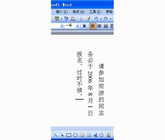 word表格入门基础教程全套,word表格如何计算求和