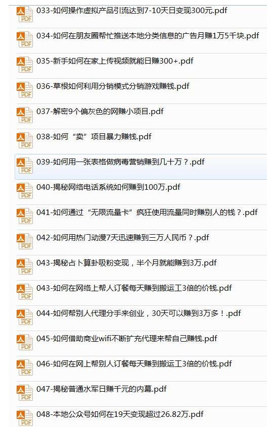 普通人不想打工如何创业,不想打工又没钱创业怎么办
