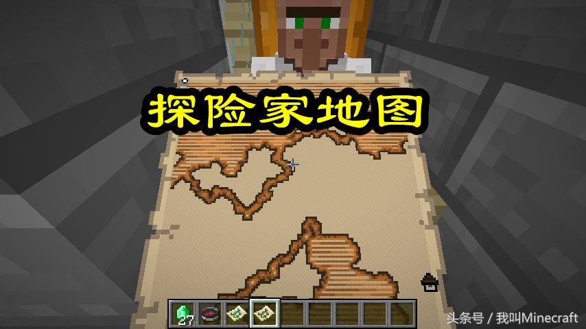 怎么在mc里面找到最最稀有的宝藏,我的世界mcdds地图推荐