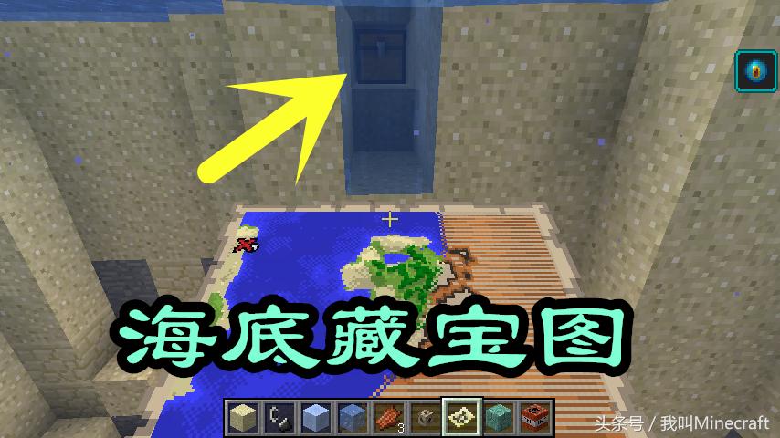 怎么在mc里面找到最最稀有的宝藏,我的世界mcdds地图推荐