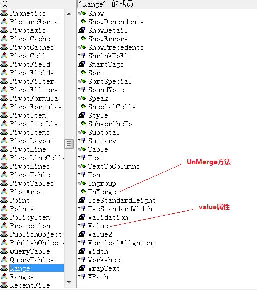 vba对象属性和方法大全,vba对象名称如何用变量表示